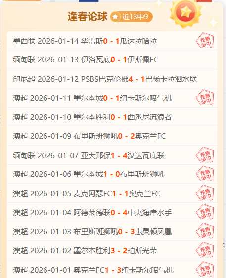 活塞客场挑,能否让太阳,光辉黯淡,kaiyun·开云（中国）,kaiyun·开云（中国）官方,kaiyun·开云（中国）官网,kaiyun·开云（中国）入口,kaiyun·开云（中国）登录,kaiyun·开云（中国）链接