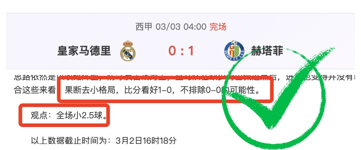 沙特联两队,友好主队或,有意送分,kaiyun·开云（中国）,kaiyun·开云（中国）官方,kaiyun·开云（中国）官网,kaiyun·开云（中国）入口,kaiyun·开云（中国）登录,kaiyun·开云（中国）链接