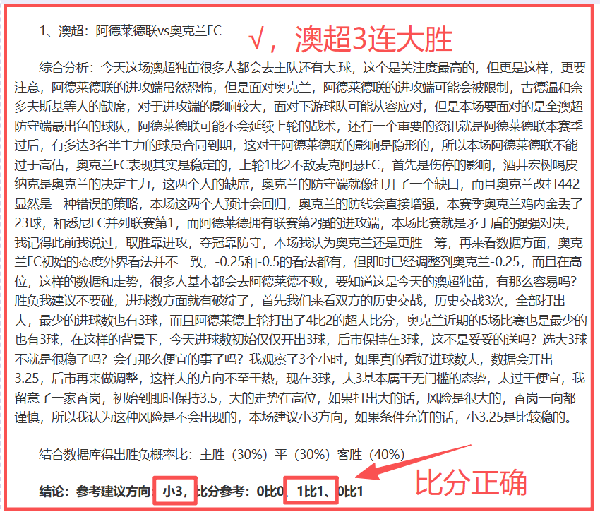 费内巴切,游击队,情报及专家,kaiyun·开云（中国）,kaiyun·开云（中国）官方,kaiyun·开云（中国）官网,kaiyun·开云（中国）入口,kaiyun·开云（中国）登录,kaiyun·开云（中国）链接